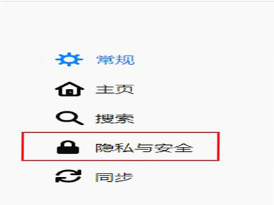 火狐浏览器如何解除网页阻止?火狐网页弹窗被阻止怎么解除?