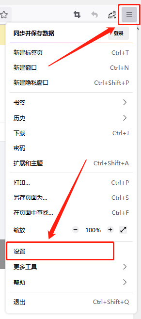 火狐浏览器如何解除网页阻止？火狐网页弹窗被阻止怎么解除？