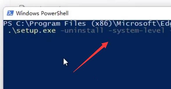 Win11如何卸载Edge浏览器?Win11卸载Edge浏览器的方法