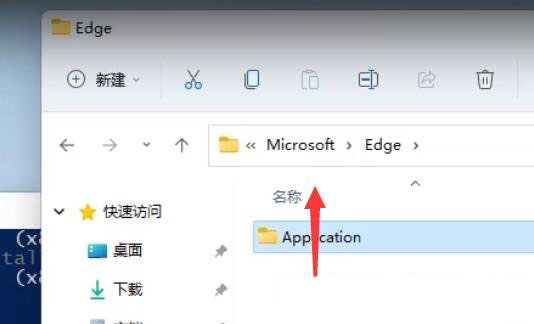 Win11如何卸载Edge浏览器?Win11卸载Edge浏览器的方法