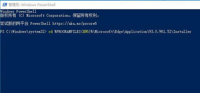 Win11如何卸载Edge浏览器?Win11卸载Edge浏览器的方法