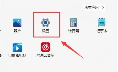Win11找不到wifi网络怎么办?Win11搜索不到wifi网络的解决方法