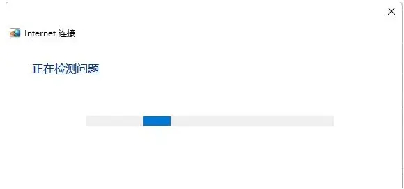 Win11找不到wifi网络怎么办?Win11搜索不到wifi网络的解决方法