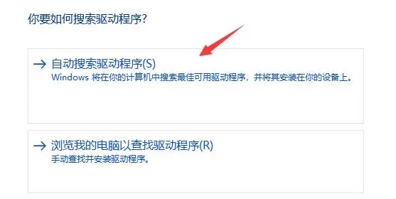 Win11找不到wifi网络怎么办?Win11搜索不到wifi网络的解决方法