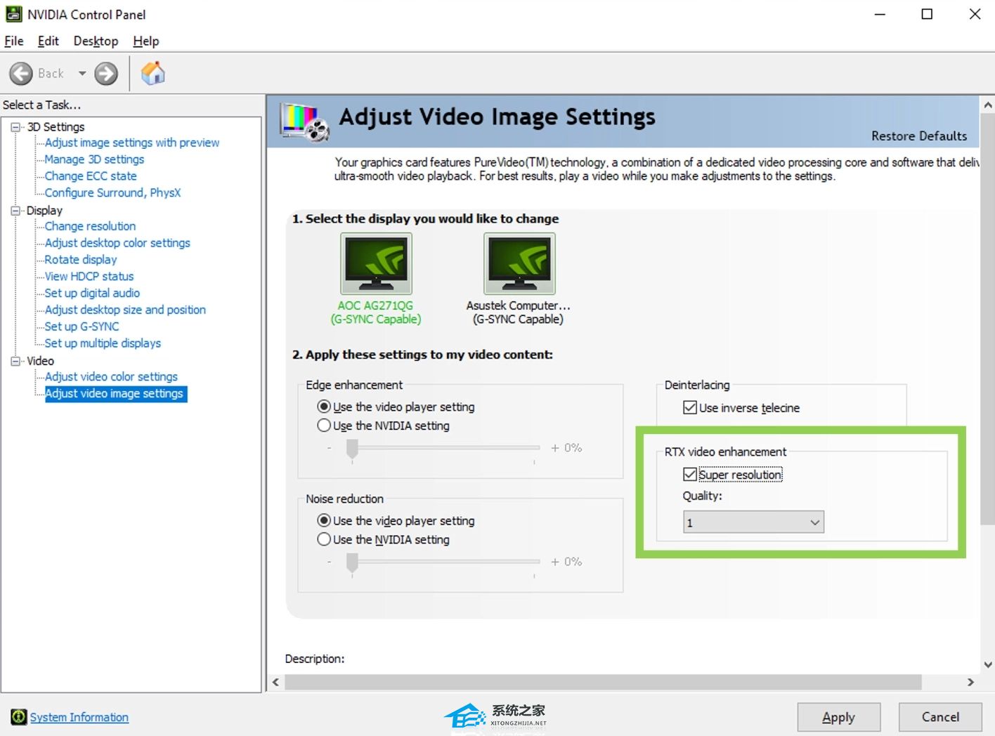 NVIDIA如何开启RTX视频超分辨率技术?RTX视频超分辨率技术开启方法