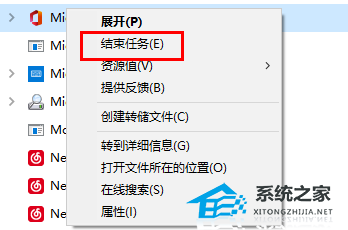 任务管理器磁盘100%怎么办?任务管理器磁盘100%是什么意思?