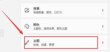 win11专业版打开后白屏怎么办 win11专业版打开后白屏的解决方法