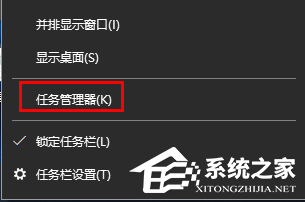 任务管理器磁盘100%怎么办?任务管理器磁盘100%是什么意思?