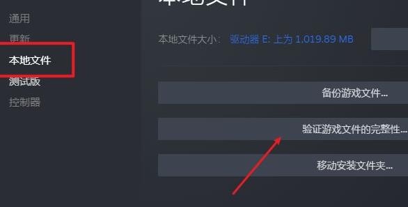Steam云状态无法同步怎么办?Steam云状态无法同步的解决方法