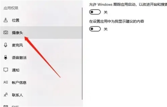 联想笔记本摄像头开启但黑屏怎么解决?