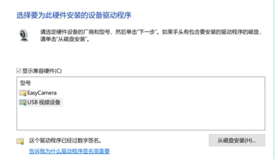 联想笔记本摄像头开启但黑屏怎么解决?
