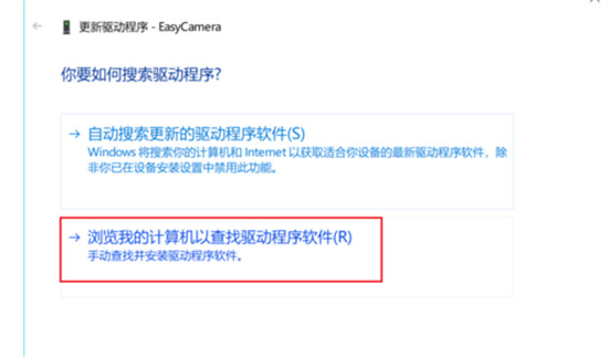联想笔记本摄像头开启但黑屏怎么解决?