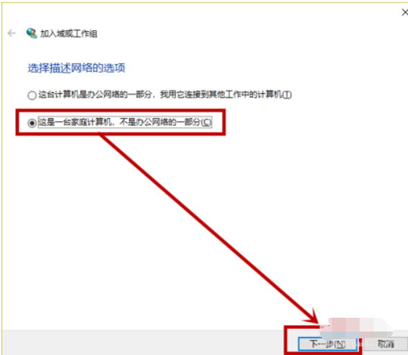 Win10电脑锁屏界面设置被组织隐藏怎么办?