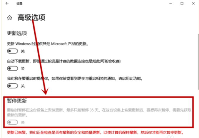 Win10电脑锁屏界面设置被组织隐藏怎么办?