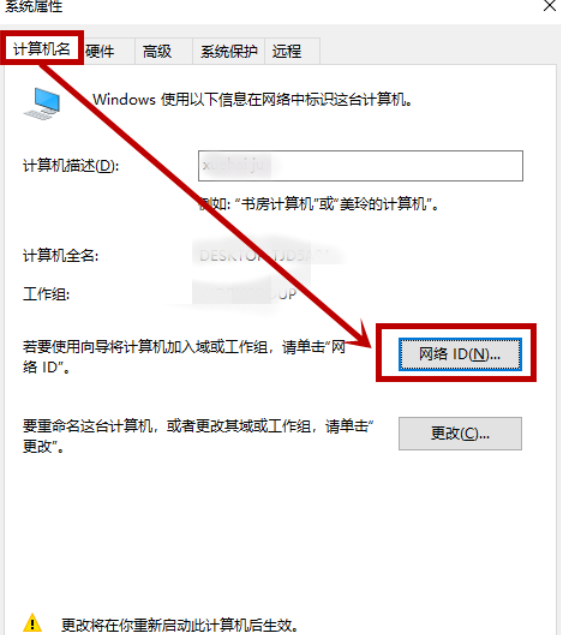 Win10电脑锁屏界面设置被组织隐藏怎么办?