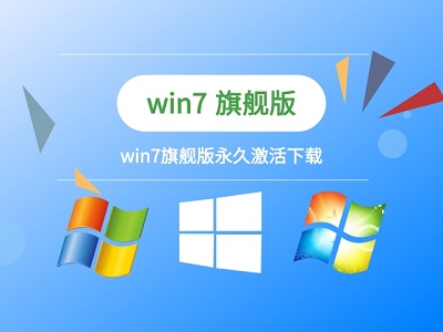 win7更改产品密钥没反应怎么办?win7更改产品密钥没反应解决方法