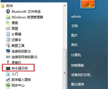 win7更改产品密钥没反应怎么办?win7更改产品密钥没反应解决方法