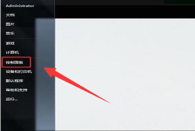360画报怎么卸载?360画报怎么彻底删除?