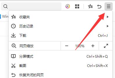 360画报怎么卸载？360画报怎么彻底删除？