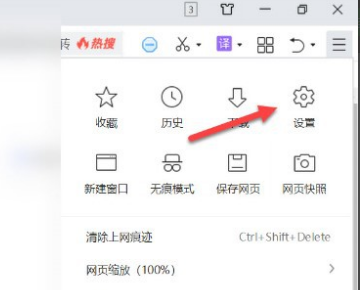 360浏览器录屏功能在哪里?360录制小视频小窗口哪里开?