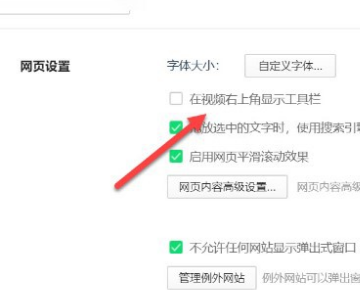 360浏览器录屏功能在哪里?360录制小视频小窗口哪里开?