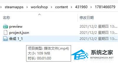 Wallpaper下载的文件在哪?Wallpaper Engine文件保存位置