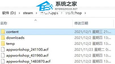 Wallpaper下载的文件在哪?Wallpaper Engine文件保存位置