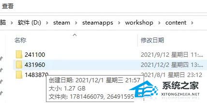 Wallpaper下载的文件在哪?Wallpaper Engine文件保存位置
