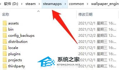 Wallpaper下载的文件在哪?Wallpaper Engine文件保存位置