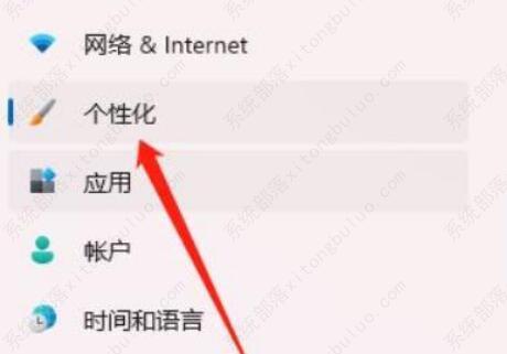 win11免免费稳定版 V2023