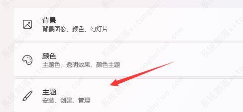 win11免免费稳定版 V2023