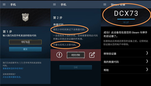 Steam交易暂挂怎么取消?解除Steam交易暂挂的方法