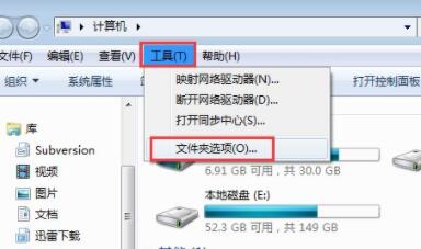 win7文件夹属性没有安全选项怎么办?win7文件夹属性没有安全选项解决方法介绍