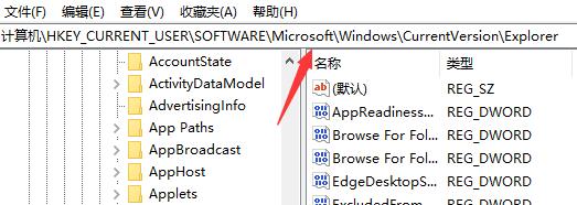 win7文件夹属性没有位置选项怎么办?win7文件夹属性没有位置选项解决方法介绍