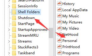 win7文件夹属性没有位置选项怎么办?win7文件夹属性没有位置选项解决方法介绍