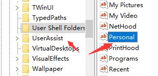 win7文件夹属性没有位置选项怎么办?win7文件夹属性没有位置选项解决方法介绍