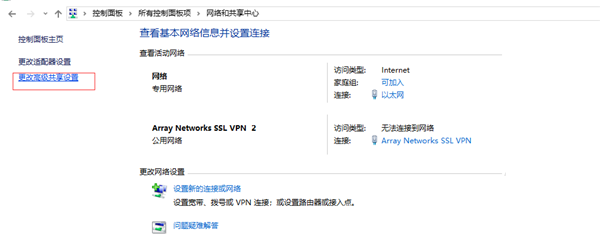 Win10共享打印机常见问题有哪些?