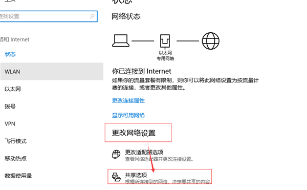 Win10共享打印机常见问题有哪些?