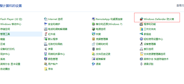Win10共享打印机常见问题有哪些?