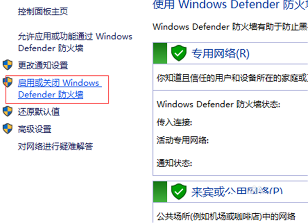 Win10共享打印机常见问题有哪些?