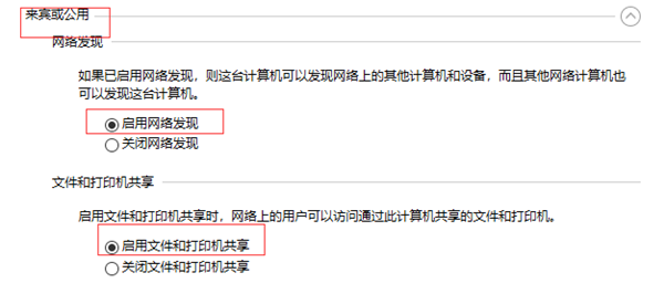 Win10共享打印机常见问题有哪些?