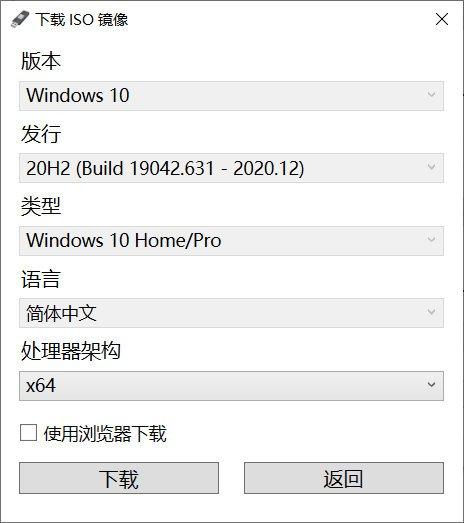 Win10 21H1可用后怎么下载安装Win10 20H2 ISO文件?