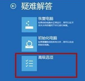 Win10 1909无法设置默认保存位置如何解决?