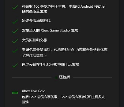 xgpu和xgp的区别是什么?xgpu和xgp的区别说明