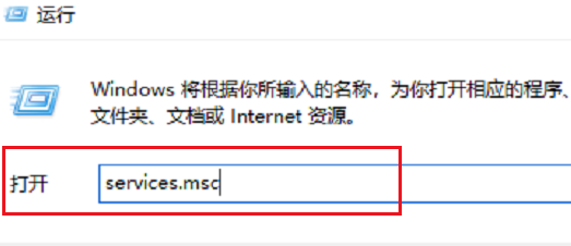 WMI Provider Host占用高怎么办?WMI Provider Host占用CPU高的解决方案