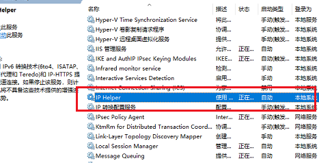 WMI Provider Host占用高怎么办?WMI Provider Host占用CPU高的解决方案