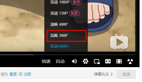 Edge浏览器看B站视频卡顿怎么解决?