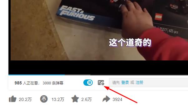 Edge浏览器看B站视频卡顿怎么解决?