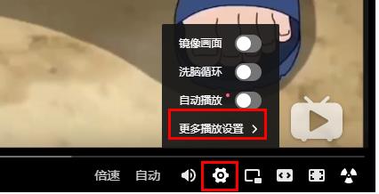 Edge浏览器看B站视频卡顿怎么解决?