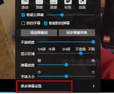 Edge浏览器看B站视频卡顿怎么解决?